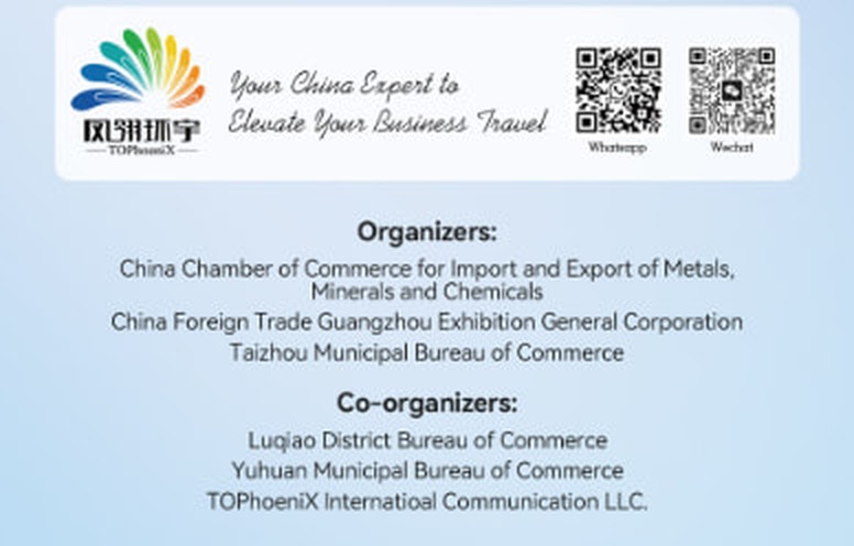 Organizers and co-organizers of the Taizhou Session event