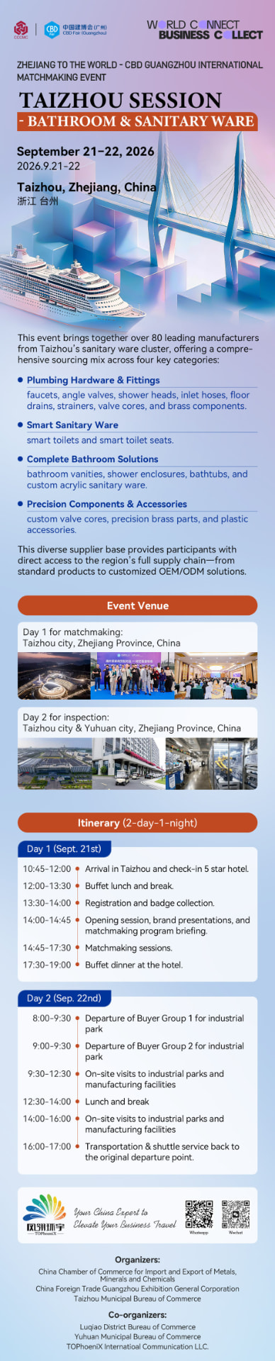 Official poster for the Taizhou Bathroom and Sanitary Ware matchmaking event